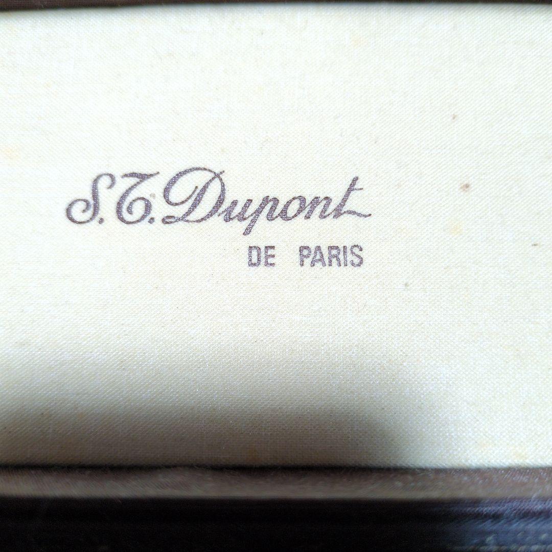 S.T. Dupont パイプセット