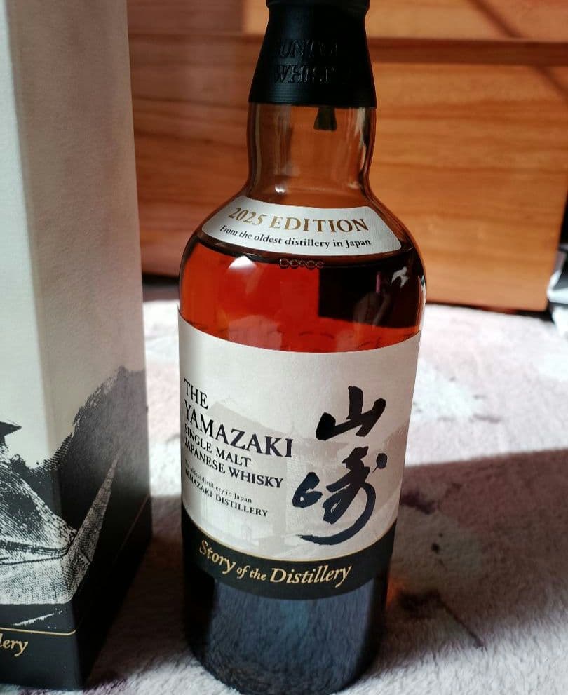 山崎　story of the distillery 2025 670ml