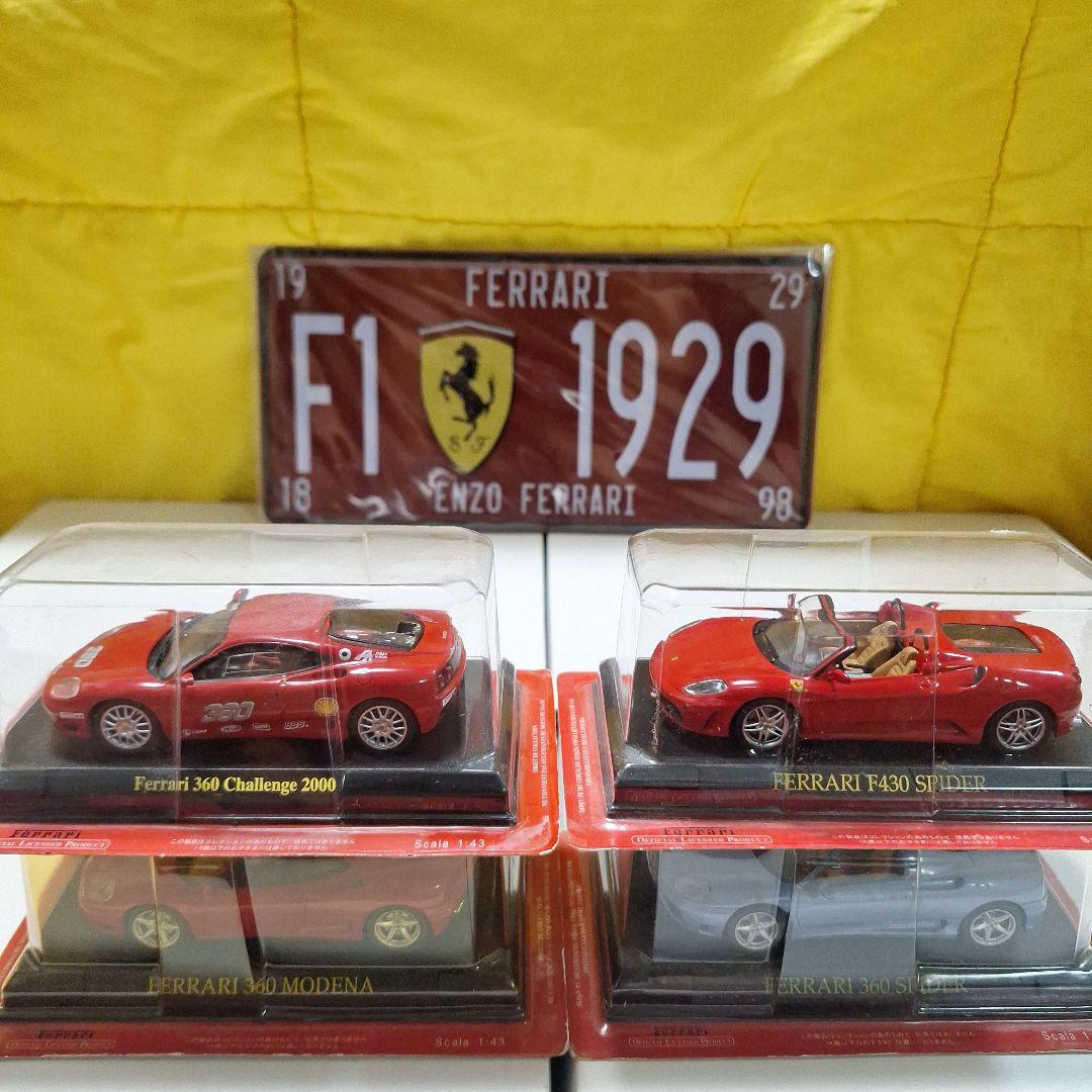 アシェット 1/43 フェラーリコレクション まとめ売り20台 FERRARI
