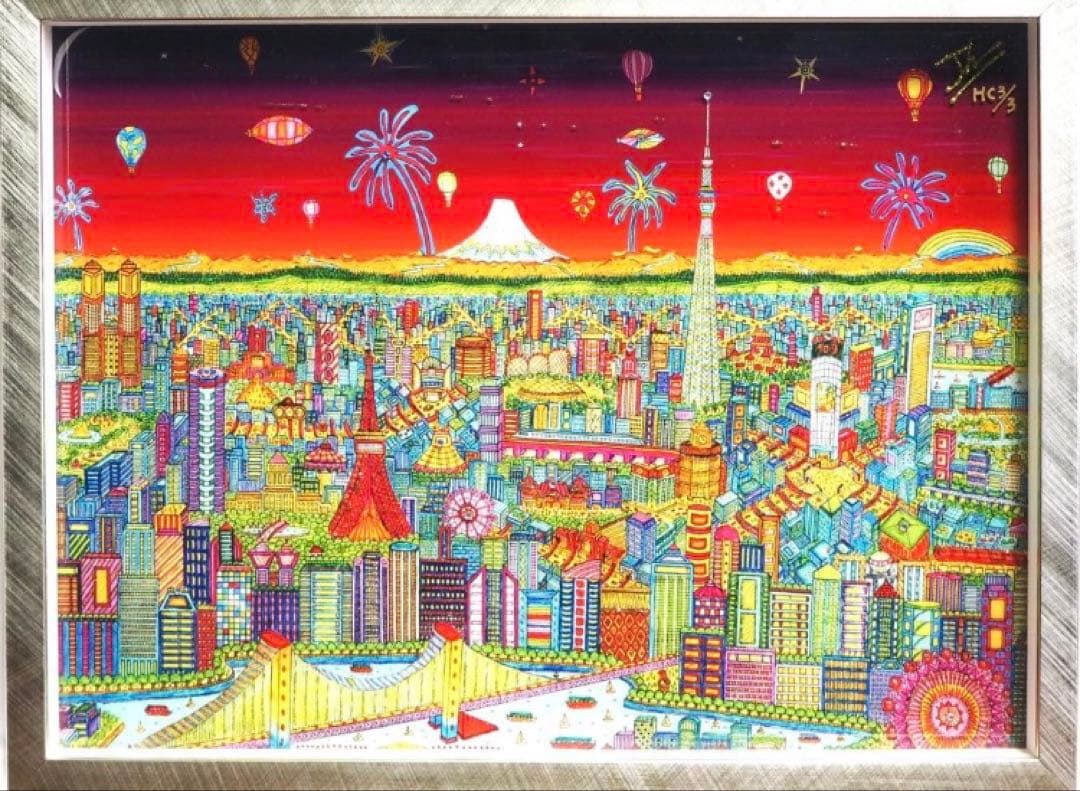 東京のカラフルなアートジグソーパズル