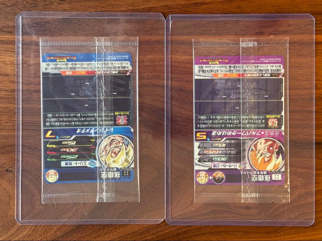 【新品未開封】スーパードラゴンボールヒーローズ MM3-071 BM3-SEC2