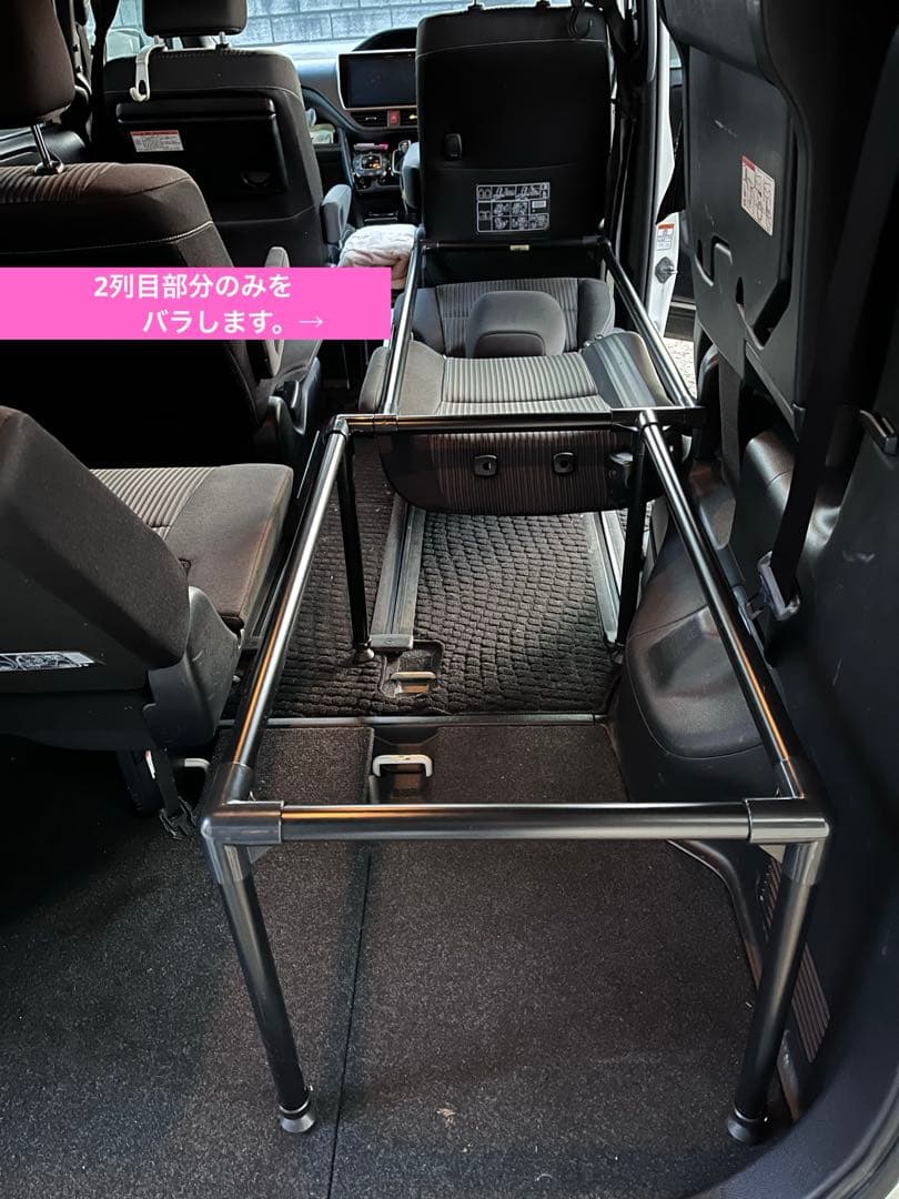 80／90系ノア　ヴォクシー シングルロングベッドキット　2段収納