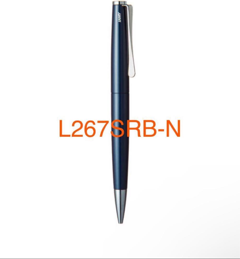 処分！高級ボールペンlamyまとめて！ギフト・プレゼント！