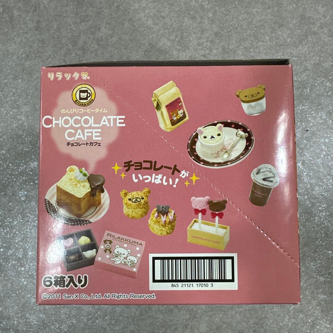 リーメント リラックマ チョコレートカフェ 全6種 コンプリート