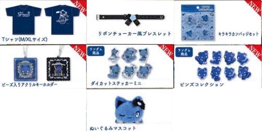 Ado グッズ まとめ、バラ売り 説明欄必読