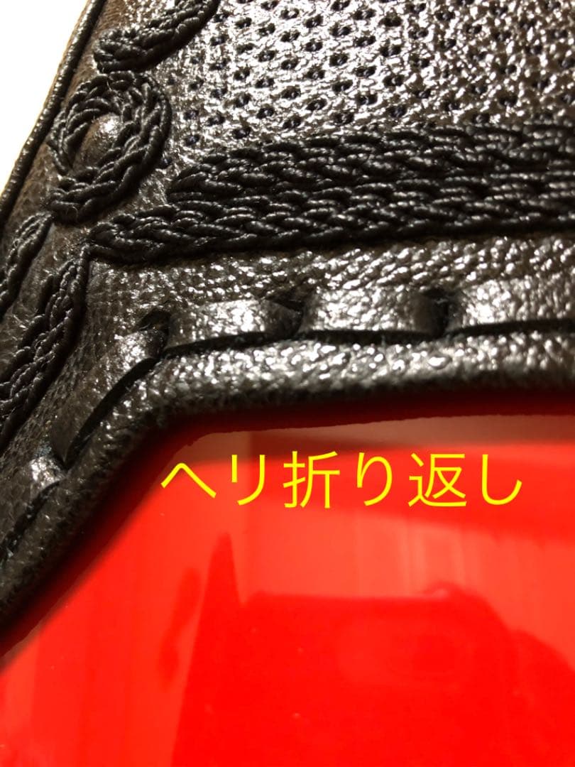 ☆剣道　希少サイズ　幼年用　赤胴　ヘリ折り返し　新品　胴紐付き☆