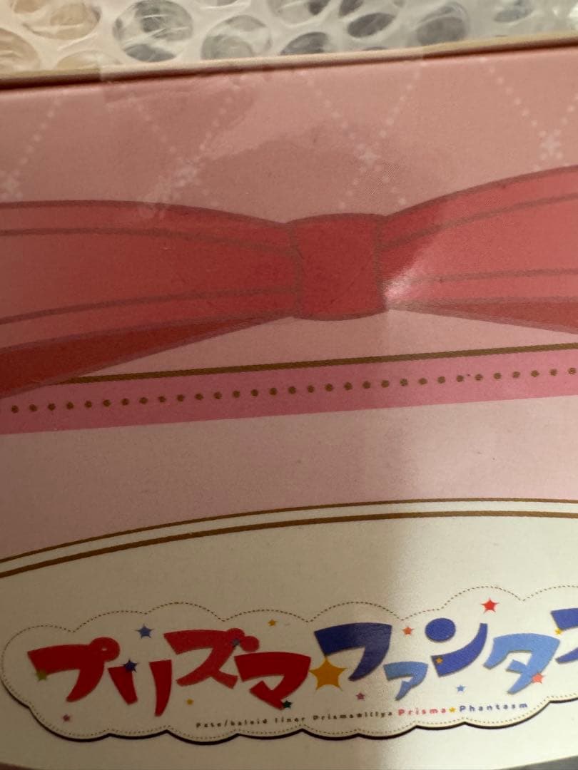 新品未開封 イリヤ クロエ ルームウェアVer. 2体セット