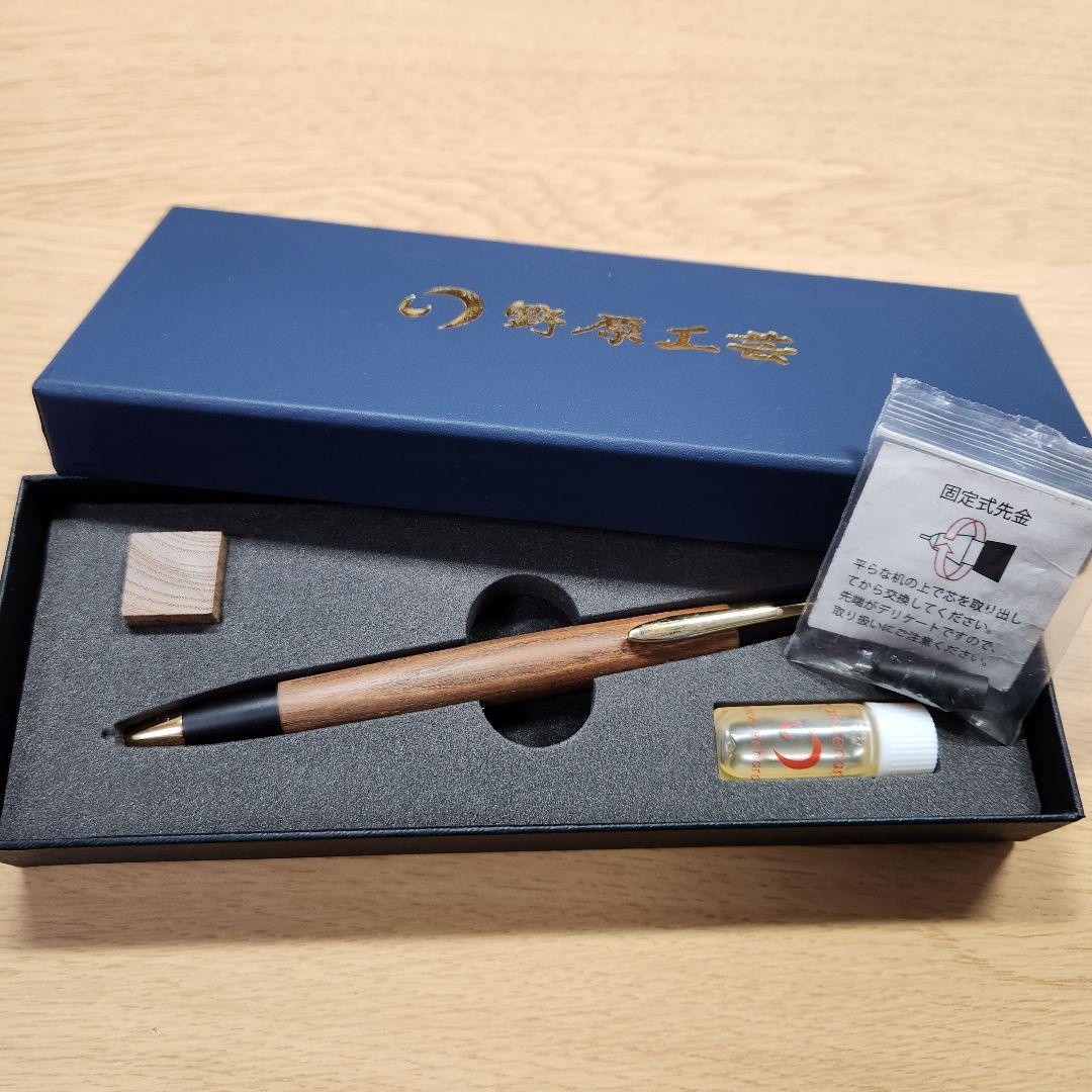 野原工芸新型シャープペンシル　槐　0.5　えんじゅ