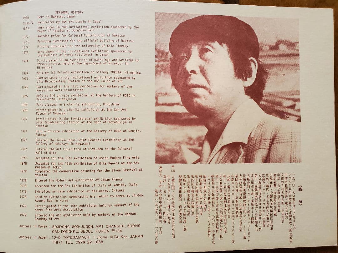 伊東熙寿 運河の風景画 金色フレーム F3号　A-1