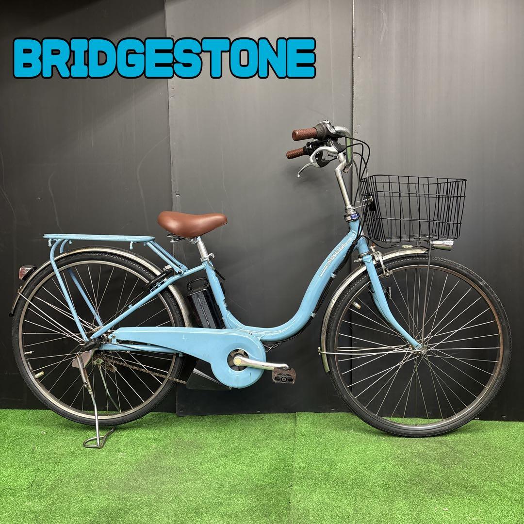 電動自転車 BS Assista Li-ion 水色　88★