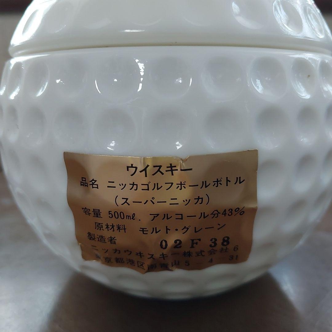 ニッカウヰスキー　ニッカゴルフボールボトル　500ml　スーパーニッカ　古酒