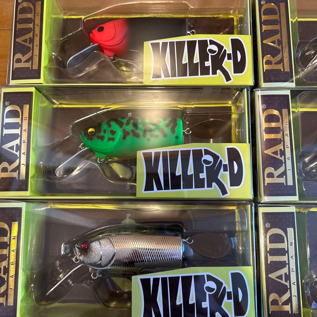 レイドジャパン　キラーD 8個セット