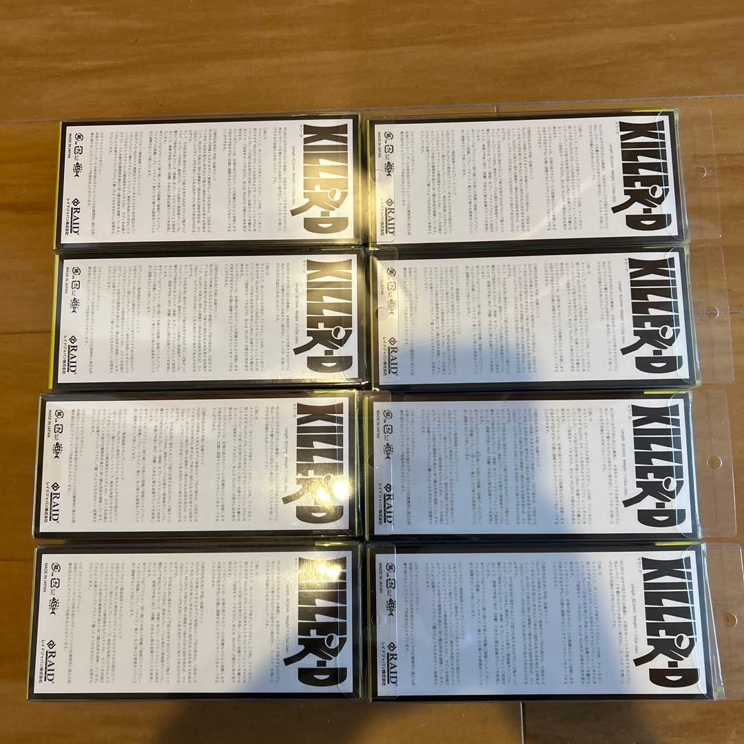 レイドジャパン　キラーD 8個セット