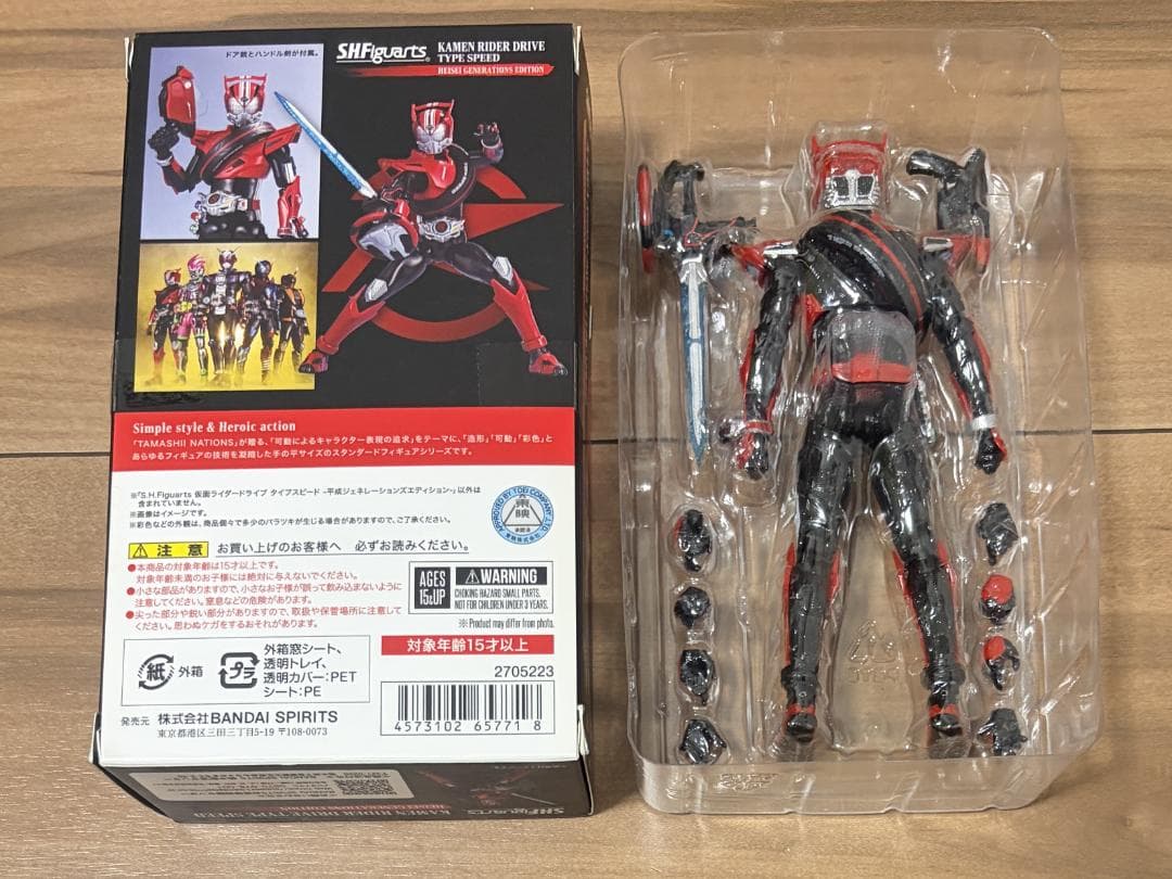 S.H.Figuarts 仮面ライダードライブ トライドロン