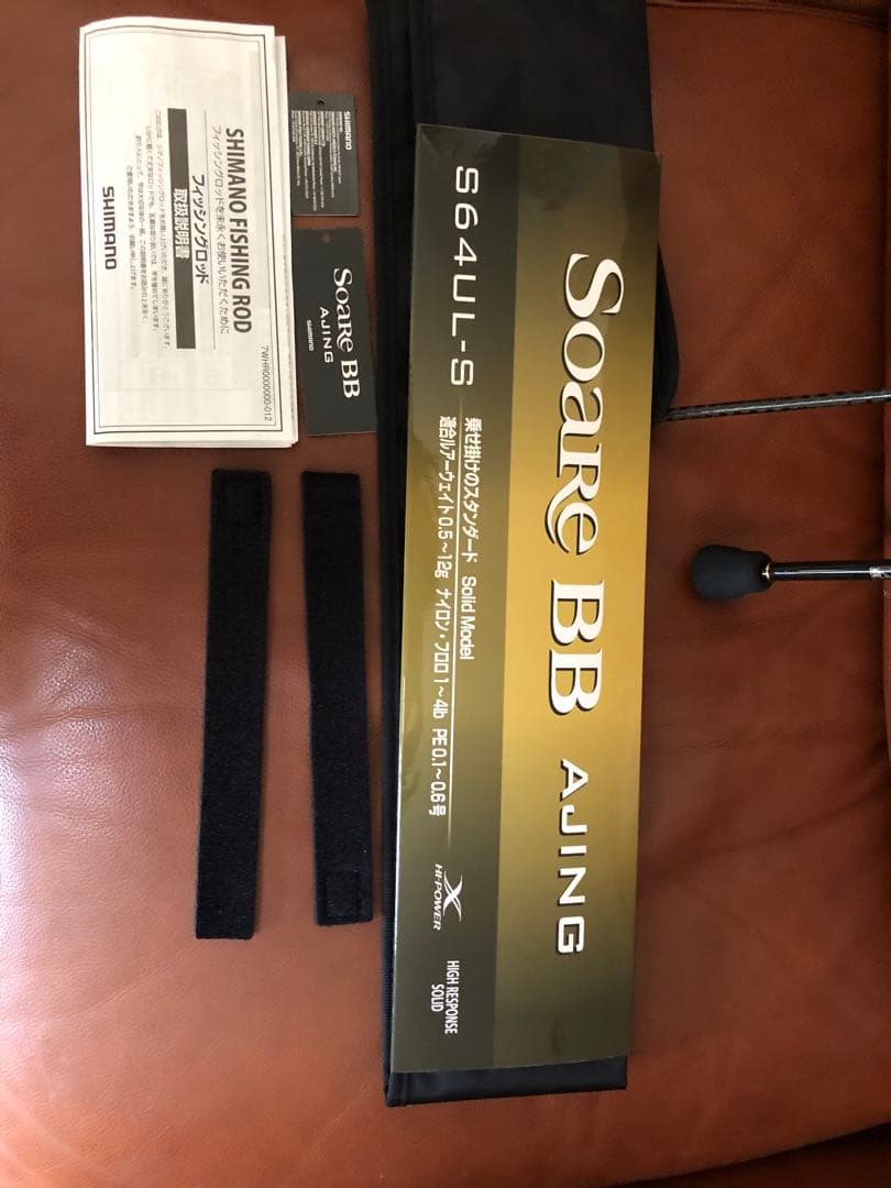 【新品未使用】Shimano Soare BB S64UL-S アジングロッド