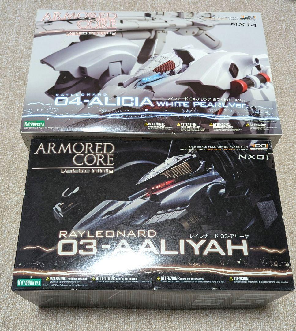 レイレナード 04-アリシア ホワイトパール 03-アリーヤ アーマード・コア