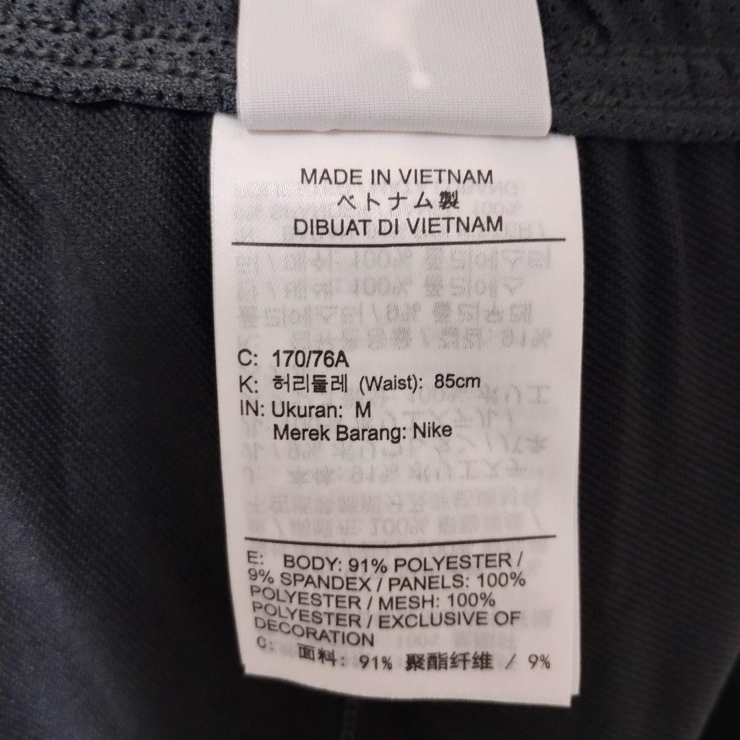 新品JORDANパリサンジェルマン PSGドリルトップ上下セット上ＸＬ 下M