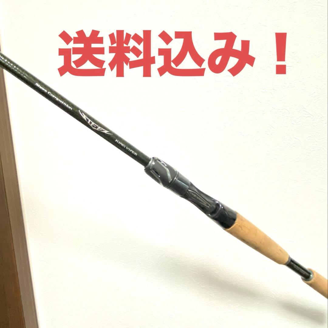 スティーズ　キングバイパー　SC C69MH