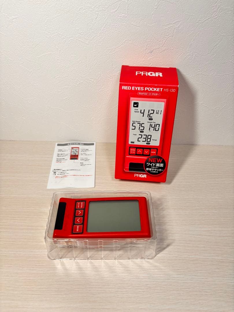 ラウンド用品・アクセサリー PRGR RED EYES POCKET HS-130