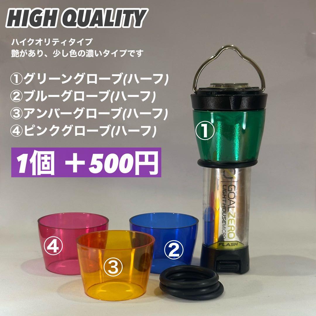 【新品未使用】 スームルーム　Soomloom Helio 5000 3個