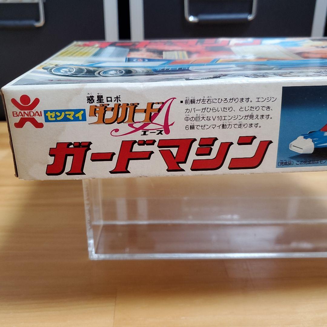 ダンガードA　ガードマシン　ゼンマイ　プラモデル
