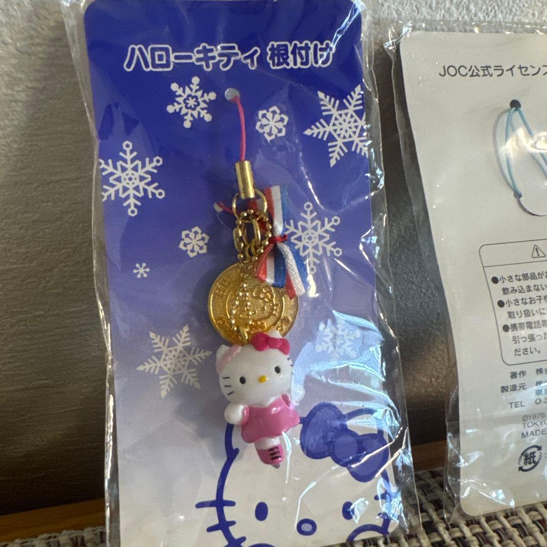 ハローキティ 2006年 トリノオリンピック ストラップ 3点セット 根付け