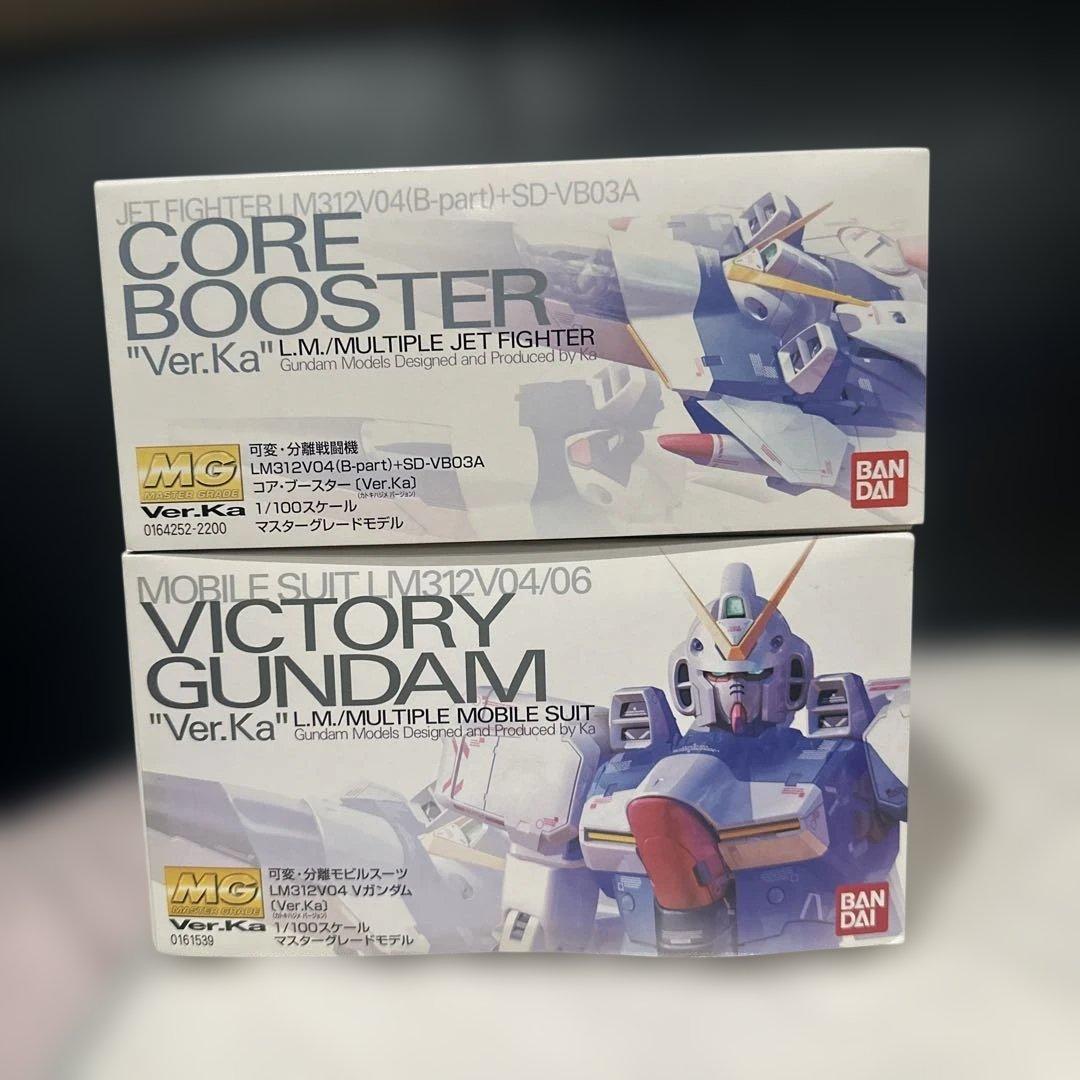 ガンプラまとめ売りMG コアブースター & ビクトリーガンダムセット