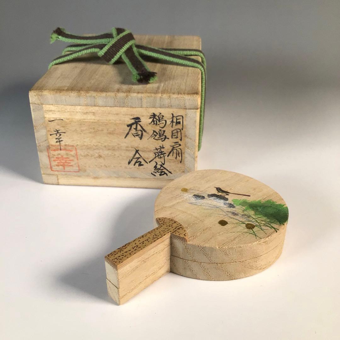 Ｍ３０９　香合　『蓑輪一幸作』『桐製』『鶺鴒蒔絵』『団扇香合』　共箱　茶道具