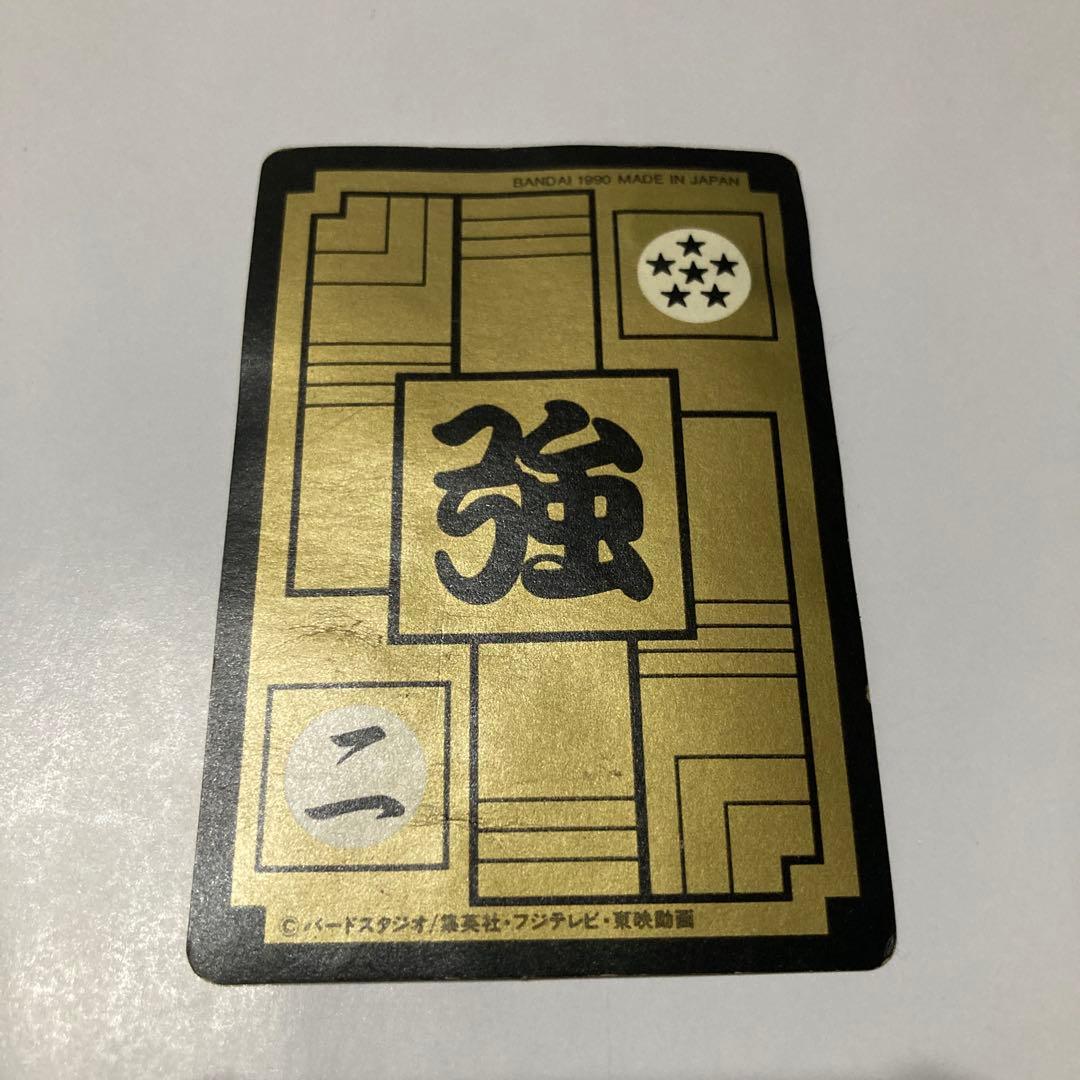 ドラゴンボールカードダス　ギニュー特戦隊