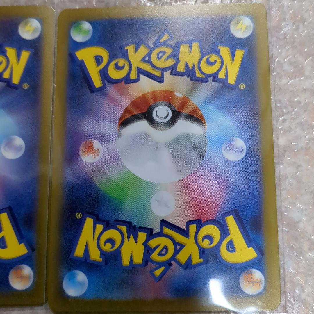 [超激レア]　エリカの招待sr.sar2枚セット