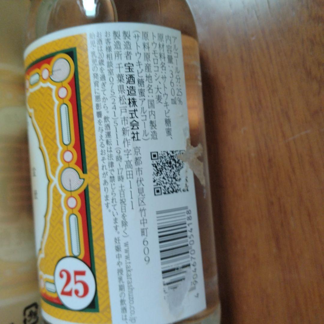 【エコメルカリ便での配送】本格焼酎1.8L（麦6本、いも4本）甲類1本。計11本