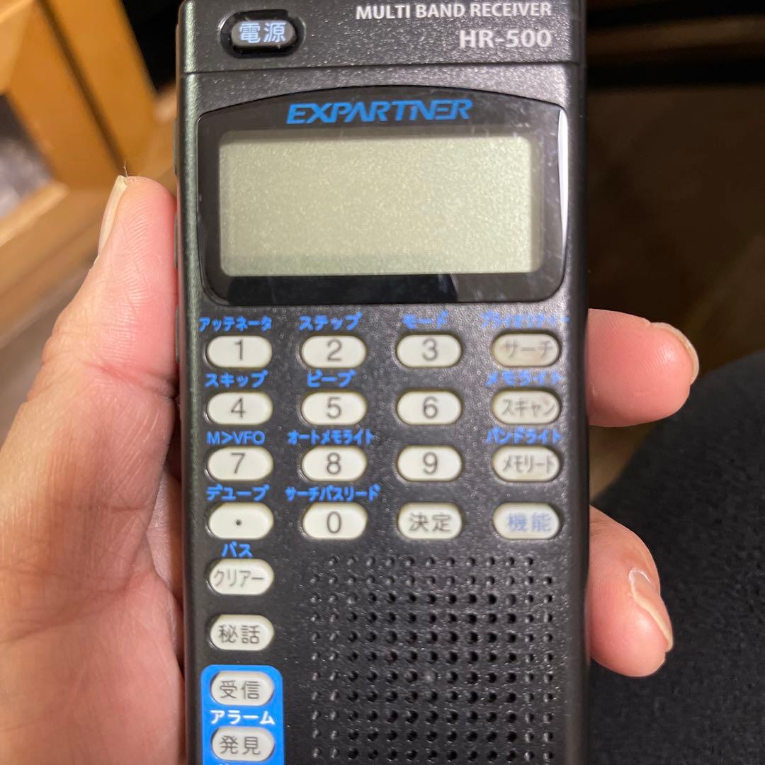 ユピテルYUPITERU HR-500 マルチバンド受信機　アンテナセット