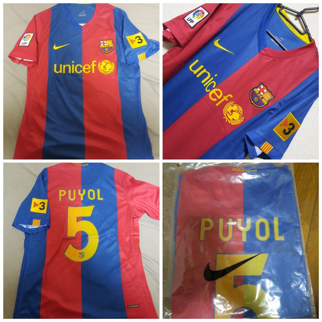 #5プジョルPUYOL 06/07 バルセロナ ホーム ユニフォーム