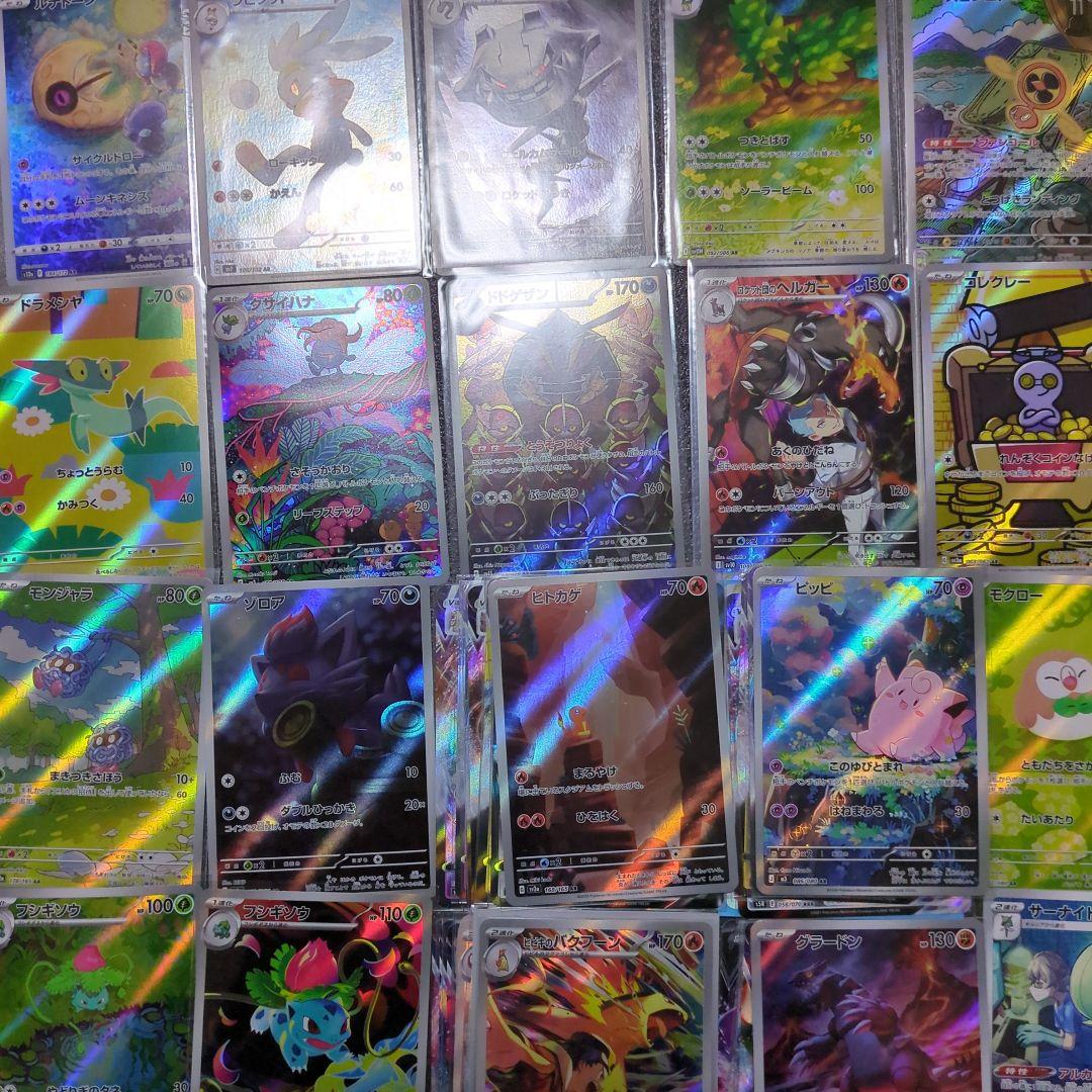 ポケモンカード　まとめ売り　キラカード　大量　引退品