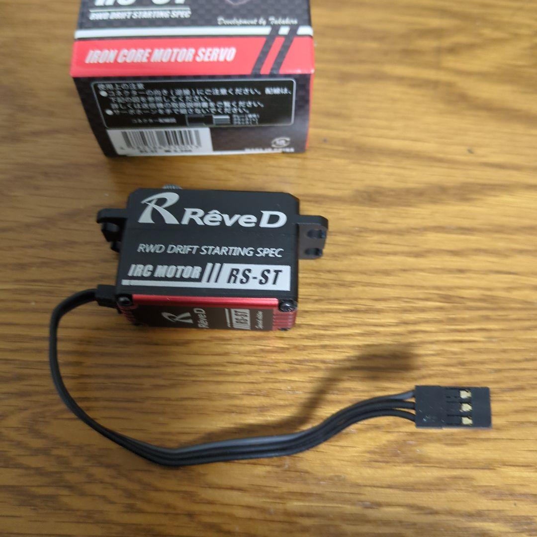 Reve D　ハイトルク デジタルサーボ RS-ST　レッドアルミプレート仕様