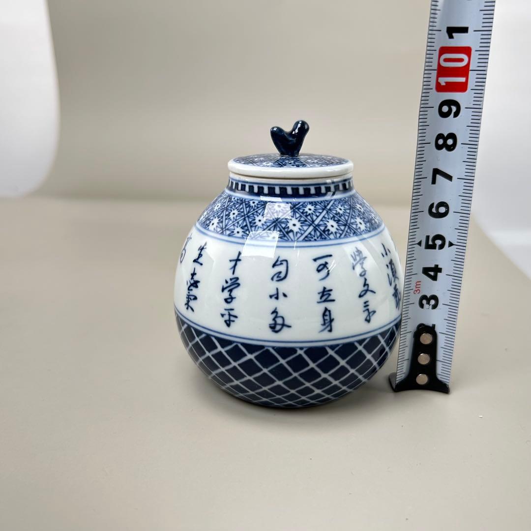 A045青花瓷 「吴祥瑞造」 景徳鎮 手描き 壽文 蓋物 五良大甫茶入 茶道具