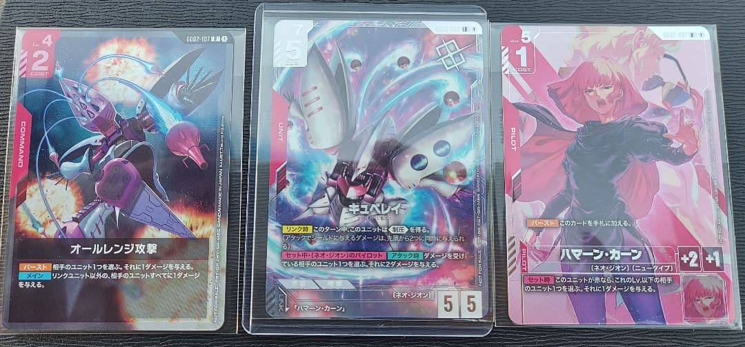 ガンダムカードゲーム　ニュータイプチャレンジ　プロモ　3枚セット　B