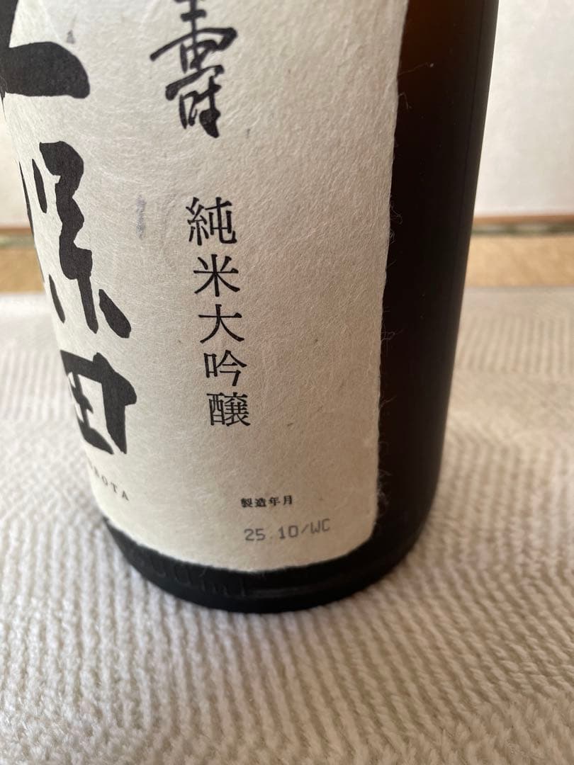 久保田 萬寿 万寿 純米大吟醸 1800ml 一升瓶 2025年10月製造