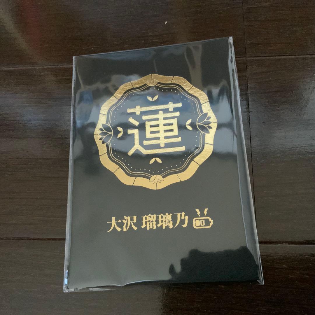 蓮ノ空女学院×石川県伝統工芸品 金箔カード 大沢瑠璃乃（みらくらぱーく！）