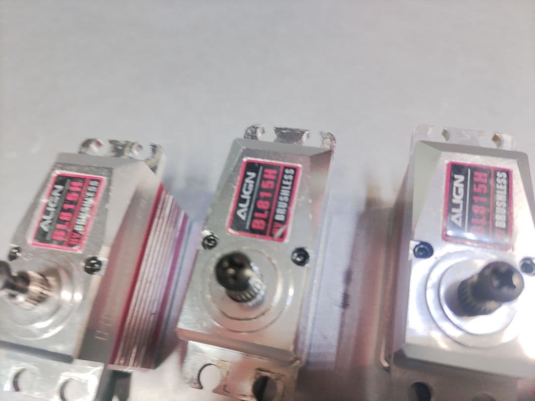 アライン ALIGN サーボ BL815H 3個セット 中古品