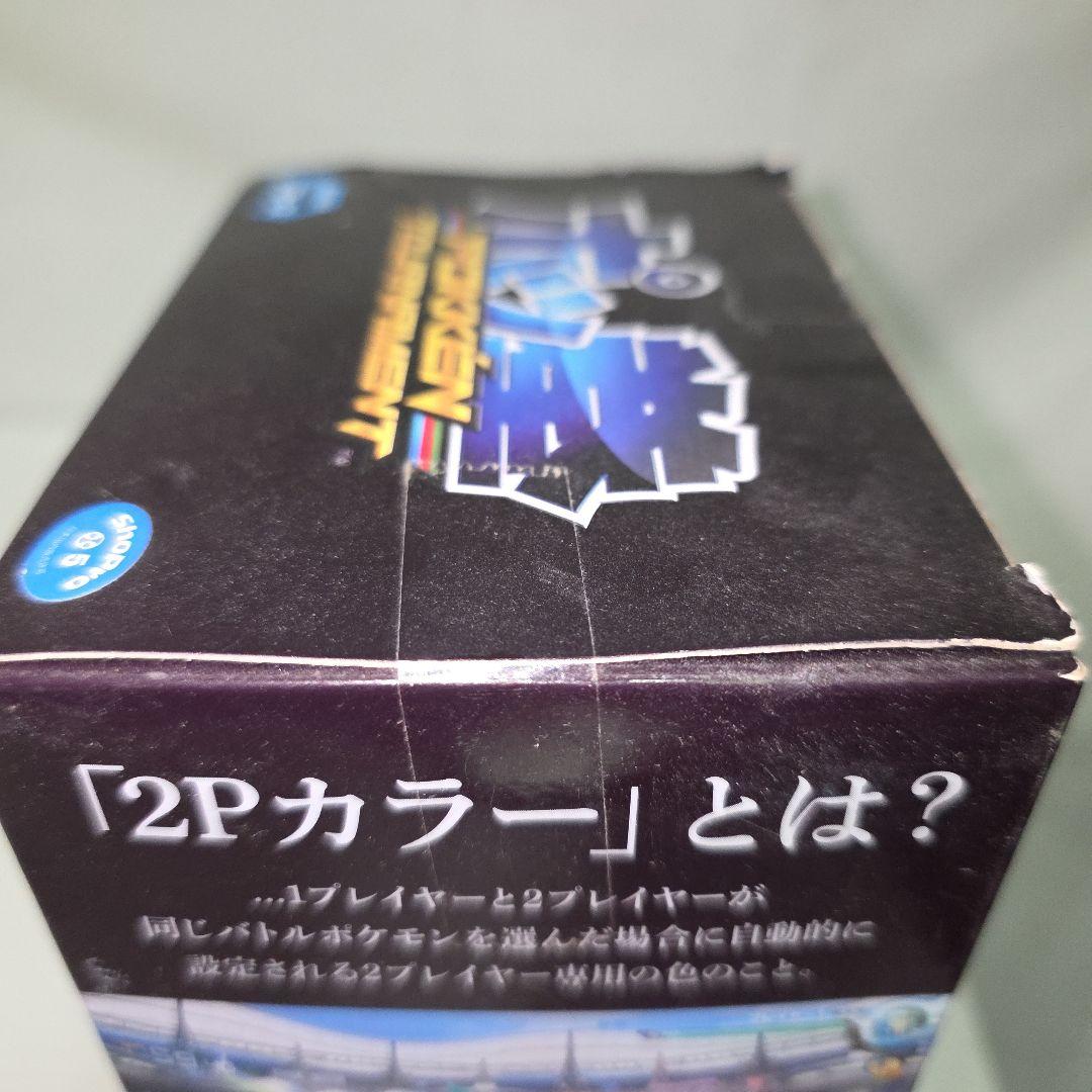 ポッ拳 スイクン　ポケモン　フィギュア　レトロ　レア　昔　希少　グッズ　当時物