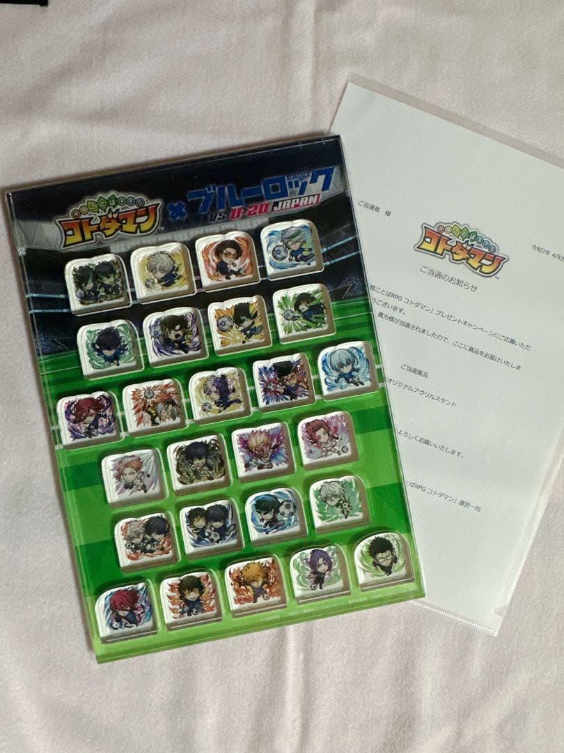 コトダマン　ブルーロックコラボ　アクリルスタンド