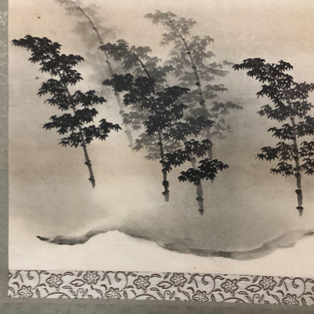 横山大観　　絹本水墨画　【　竹　林　図　】　複製掛軸一幅　　　　桐箱