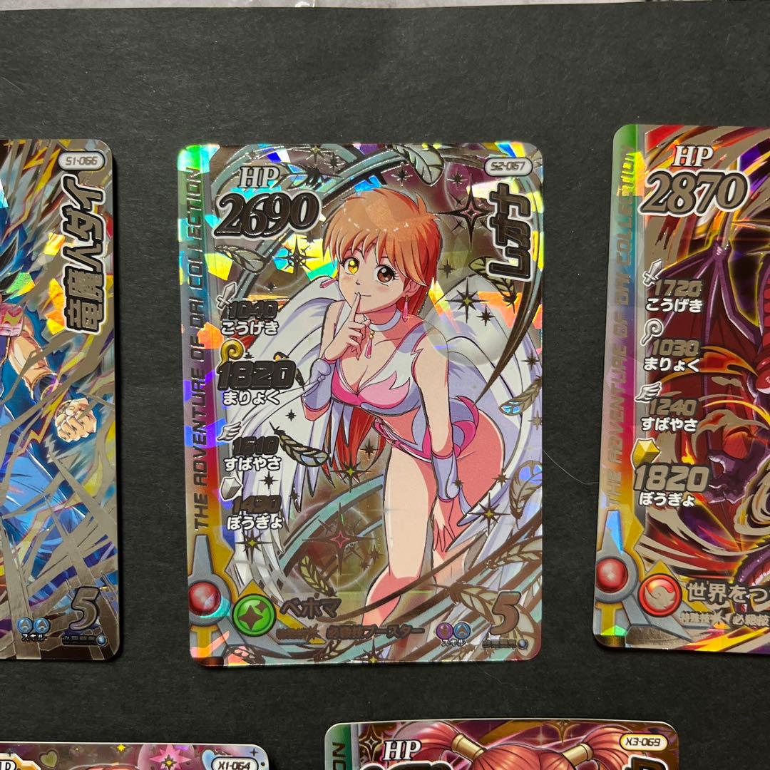 リクエスト品　のほほん様