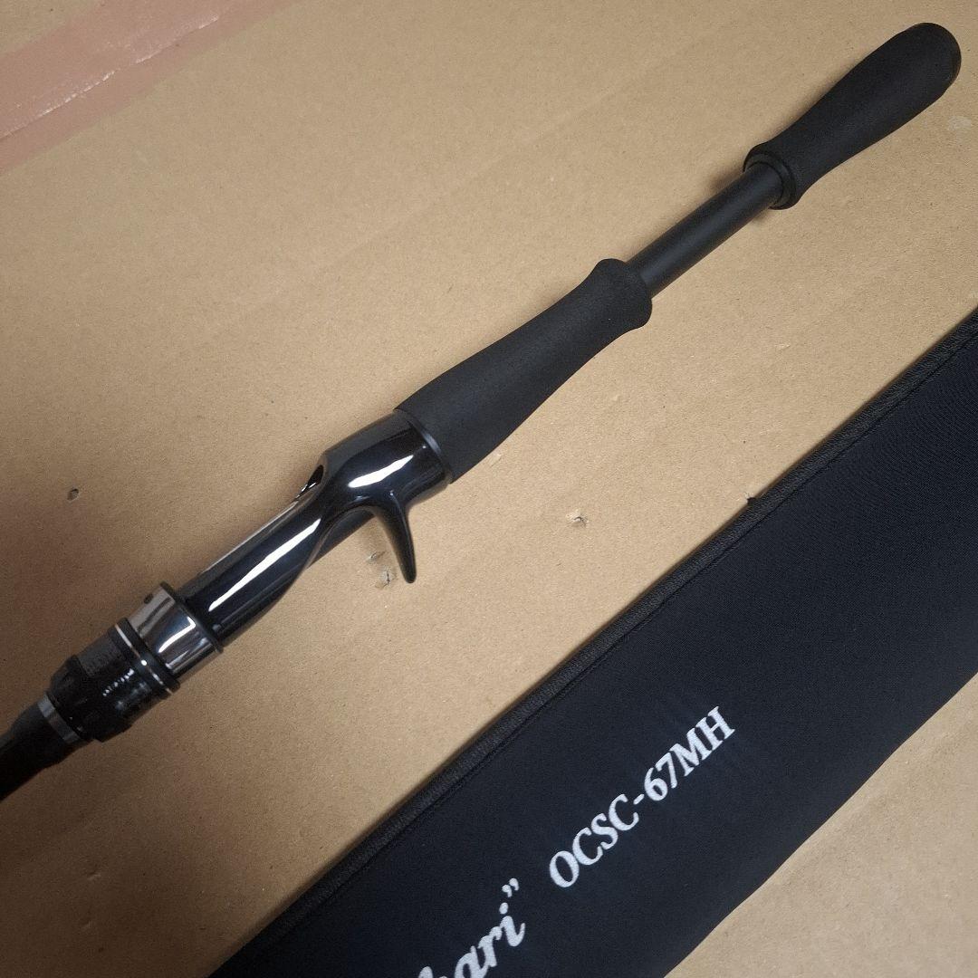 エバーグリーン　オライオン　OCSC-67MH　　ユミハリ　新品　送料込み