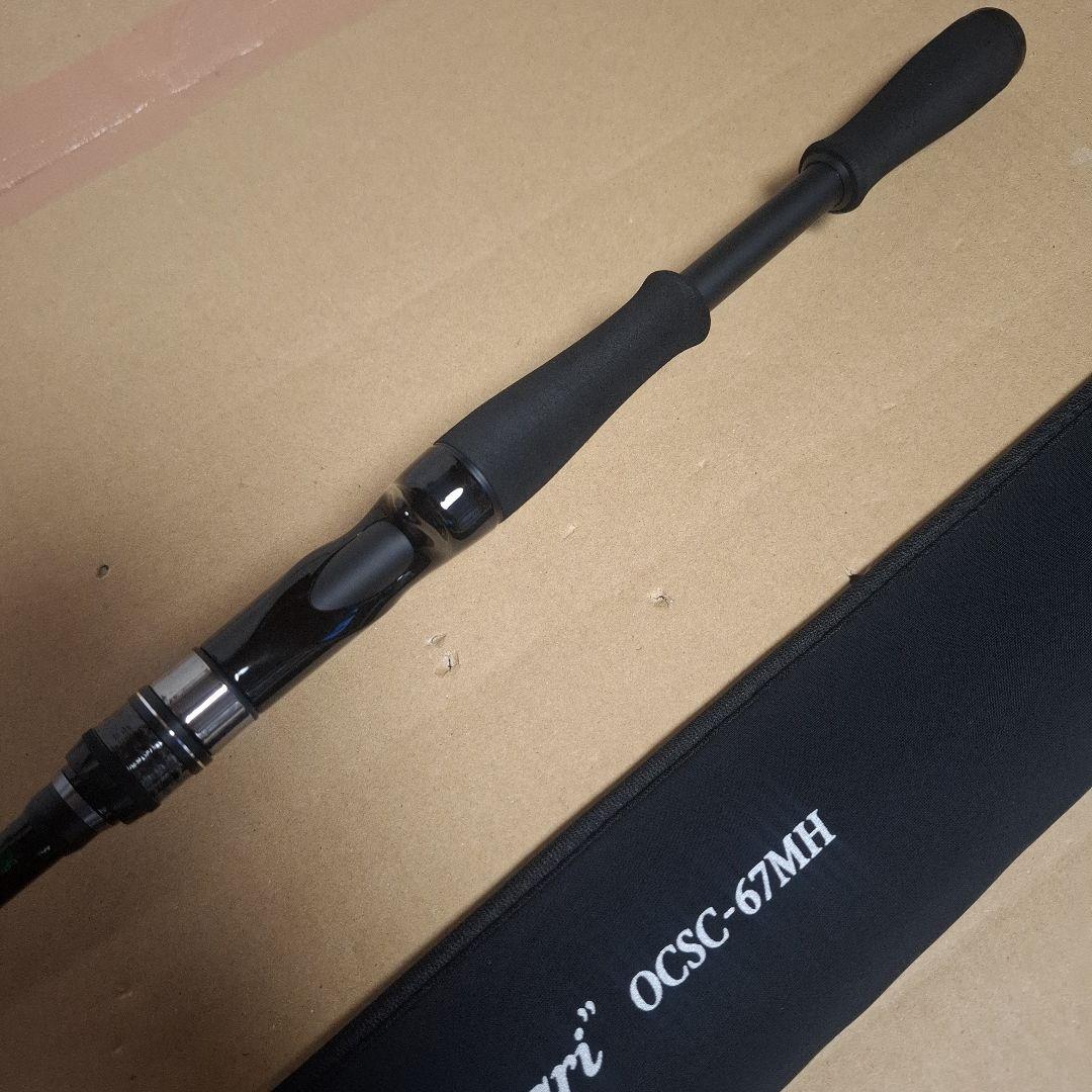 エバーグリーン　オライオン　OCSC-67MH　　ユミハリ　新品　送料込み