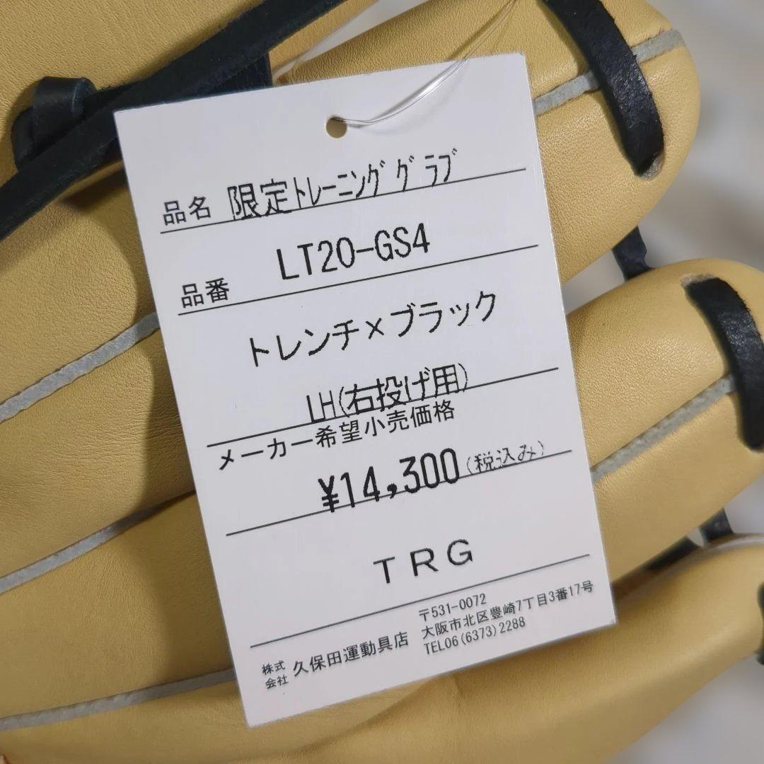 【未使用】スラッガー 限定クラブトレーニンググラブ　トレンチブラック