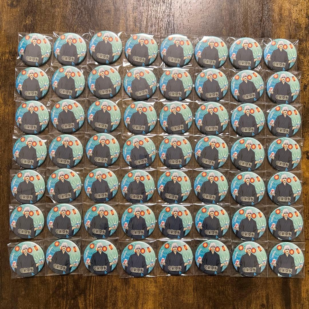 呪術廻戦　東北祭り　仙台まつり　七夕まつり　缶バッジ　五条悟