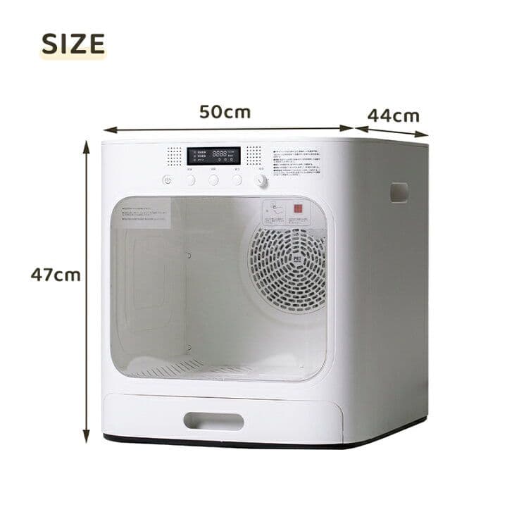 MWPO ペットドライヤーハウス 犬猫用 自動乾燥 風量調整 消臭 大容量