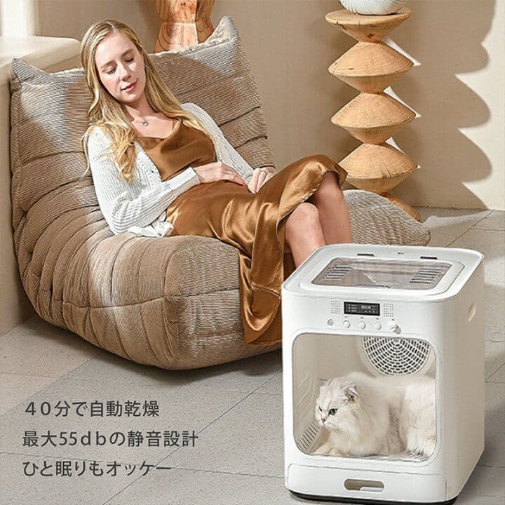 MWPO ペットドライヤーハウス 犬猫用 自動乾燥 風量調整 消臭 大容量